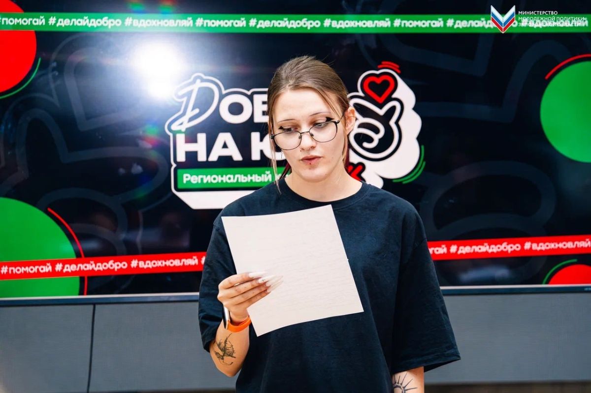 Региональный конкурс «Добро на Юге» набирает обороты: на площадке Мелитопольского молодёжного центра прошёл трек для индивидуальных участников Региональный конкурс «Добро на Юге» набирает обороты: на площадке Мелитопольского молодёжного центра прошёл трек для индивидуальных участников