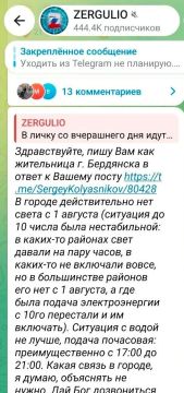«Света нет с 1 августа»: Что происходит в Бердянске?