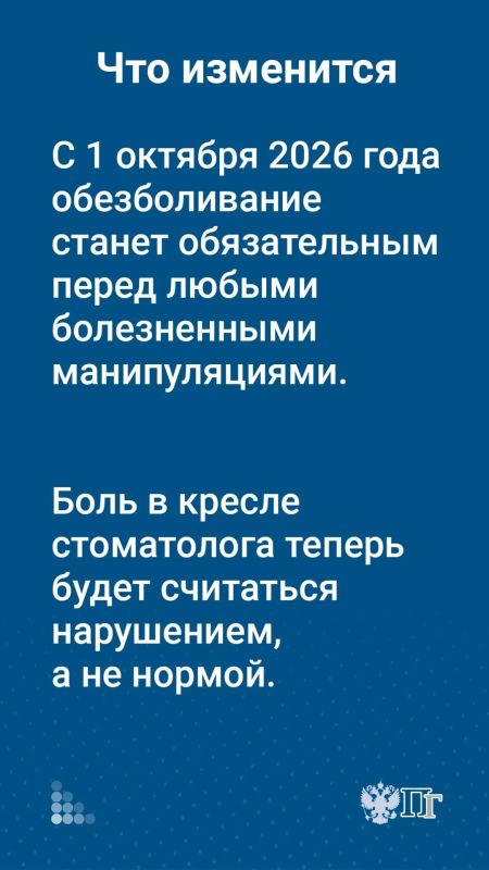С 1 октября начнет действовать обновленный порядок оказания стоматологической помощи взрослым С 1 октября начнет действовать обновленный порядок оказания стоматологической помощи взрослым