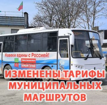 Александр Трудоношин: Уважаемые жители и гости Акимовского муниципального округа!