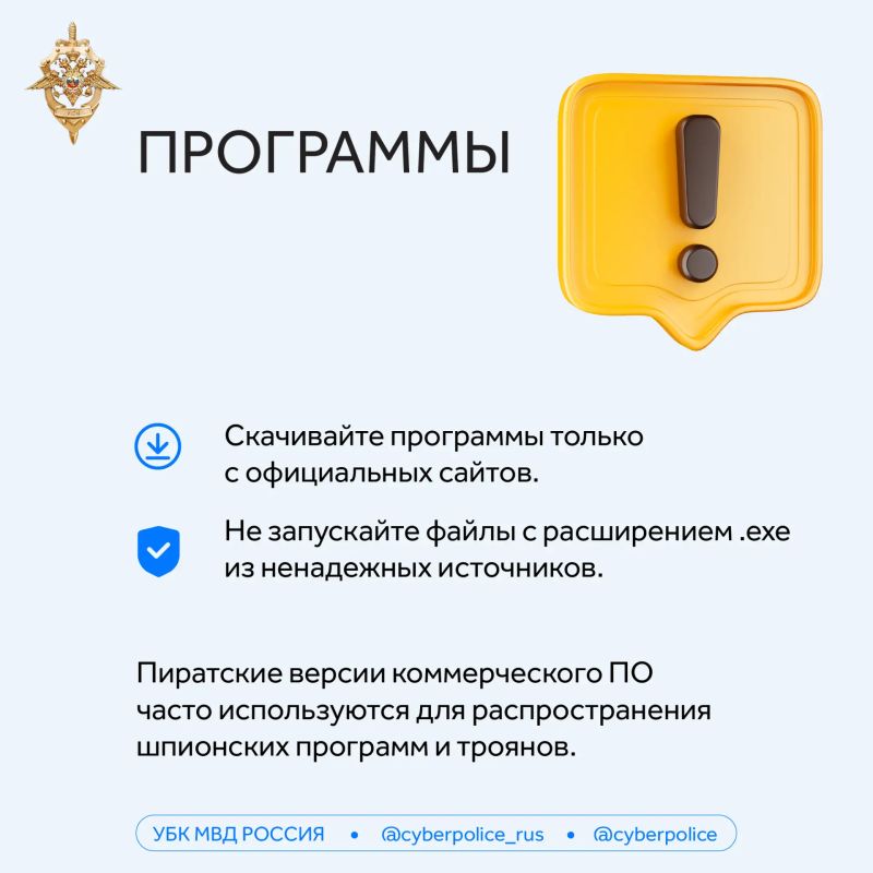 Как защитить себя и близких от действий интернет-мошенников Как защитить себя и близких от действий интернет-мошенников