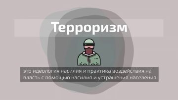 ЧТО ТАКОЕ ТЕРРОРИЗМ?. Терроризм — это одна из наиболее серьёзных угроз безопасности общества и государства