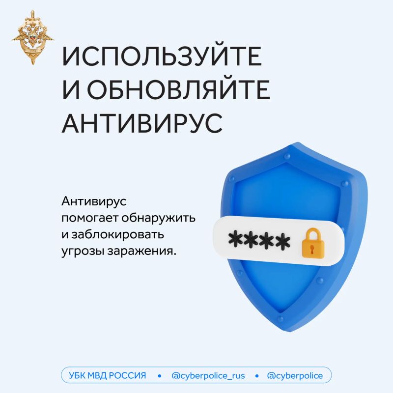 Как защитить себя и близких от действий интернет-мошенников Как защитить себя и близких от действий интернет-мошенников