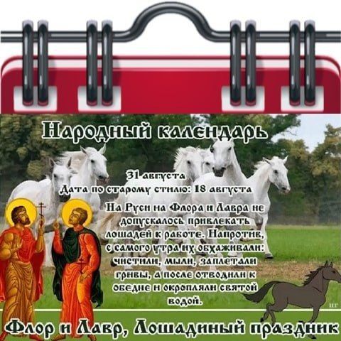 31 Августа - Празднуется день иконы Божией Матери "Всецарица" (Пантанасса)! 31 Августа - Празднуется день иконы Божией Матери "Всецарица" (Пантанасса)!