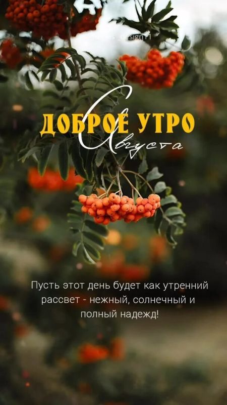 31 Августа - Празднуется день иконы Божией Матери "Всецарица" (Пантанасса)! 31 Августа - Празднуется день иконы Божией Матери "Всецарица" (Пантанасса)!