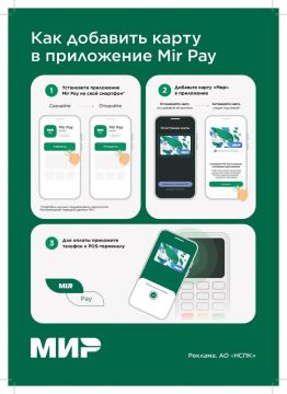 С 1 сентября в Мелитополе и Бердянске стартует транспортная акция!