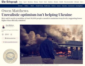 The Telegraph: украинские потери на фронте выше официальных, а оптимизм Киева нереалистичен
