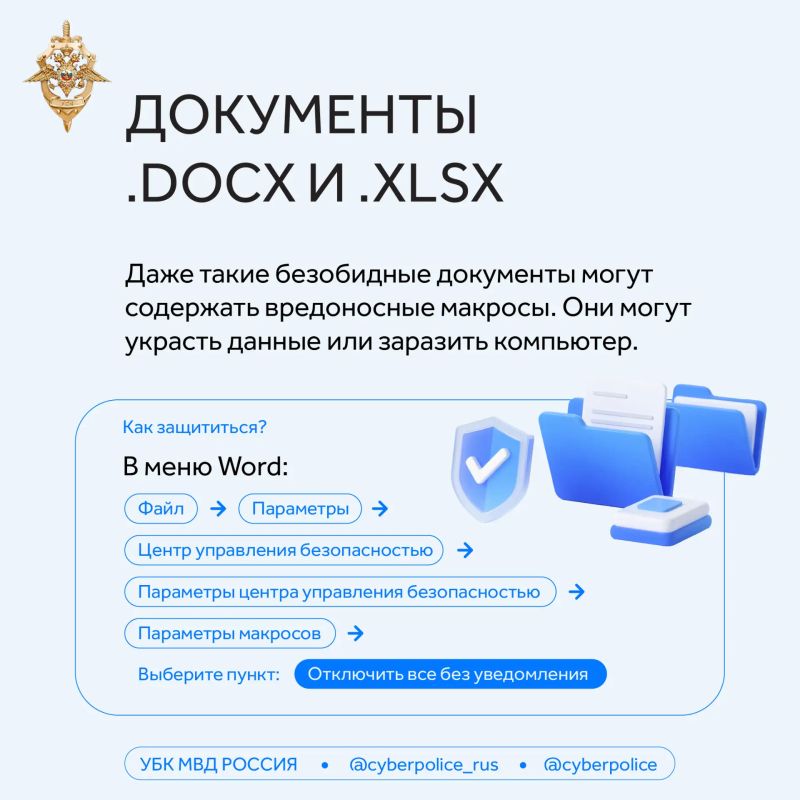 Как защитить себя и близких от действий интернет-мошенников Как защитить себя и близких от действий интернет-мошенников