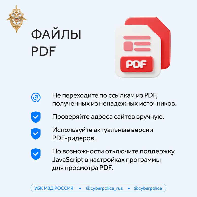 Как защитить себя и близких от действий интернет-мошенников Как защитить себя и близких от действий интернет-мошенников