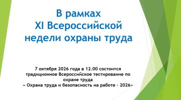 ������������� ������������ �� ������ ����� ������� ����� � ������������ �� ������ � 2026�