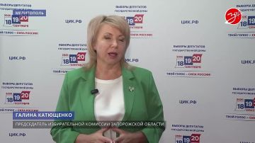 В Запорожской области стартовал первый этап досрочного голосования на выборах депутатов Государственной Думы Российской Федерации