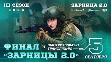 Приготовься! Такого масштабного финала «Зарницы 2.0» мы ещё не показывали!