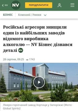 БОРЬБА С АЛКОГОЛИЗМОМ В УКРАИНЕ