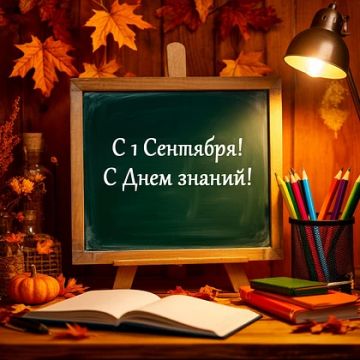 ����� ������� ������� �������� ��������! ���������� ����������� ����������� ������� ����������� ���� � ���� ������