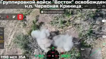 ПОДРАЗДЕЛЕНИЯМИ ГРУППИРОВКИ ВОЙСК "ВОСТОК" ОСВОБОЖДЕН НАСЕЛЁННЫЙ ПУНКТ ЧЕРВОНАЯ КРИНИЦА