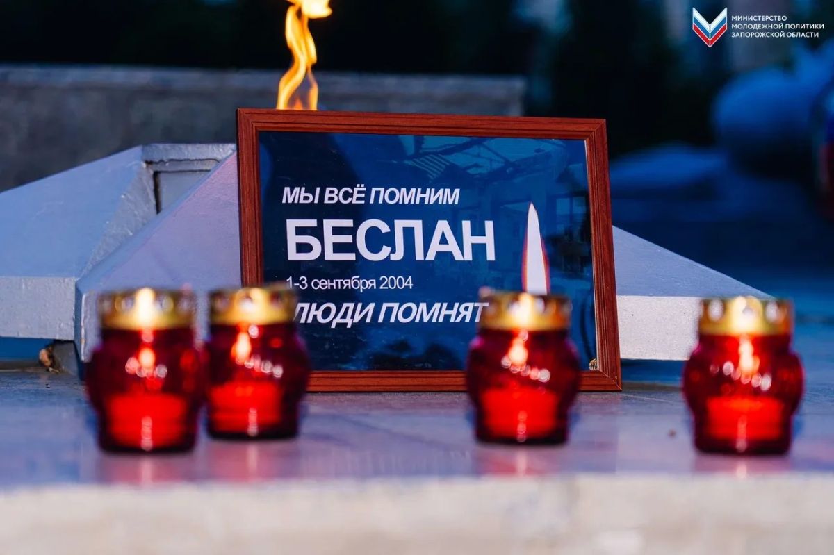 Молодёжь Запорожской области организовала стихийный мемориал на Братском кладбище и почтила память невинных жертв в страшной трагедии в Беслане Молодёжь Запорожской области организовала стихийный мемориал на Братском кладбище и почтила память невинных жертв в страшной трагедии в Беслане