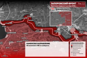 WarGonzo: Фронтовая сводка на утро 01.09.26