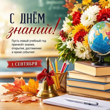 � ���� ������!. 1 �������� � ����, ����� ����� ������ ������� ����� ������� �������� ��������, ������ ������ ������ � ���������� ����� ���� � ������ ��������, ������ � ������������