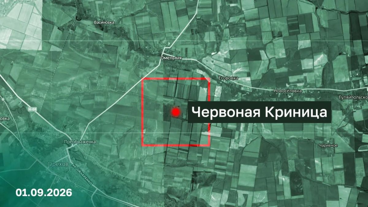 Подразделения группировки войск «Восток» освободили населенные пункты Червоная Криница и Новопавловка Запорожской области — Минобороны РФ Подразделения группировки войск «Восток» освободили населенные пункты Червоная Криница и Новопавловка Запорожской области — Минобороны РФ