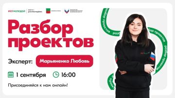 Мы поможем тебе в разработке грантовой заявки