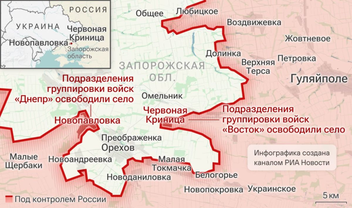 Спецоперация. Обстановка и главные события на 1 сентября: Спецоперация. Обстановка и главные события на 1 сентября: