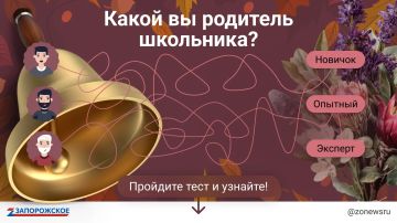 ����� 4 �������, ����� ������, ��� ���