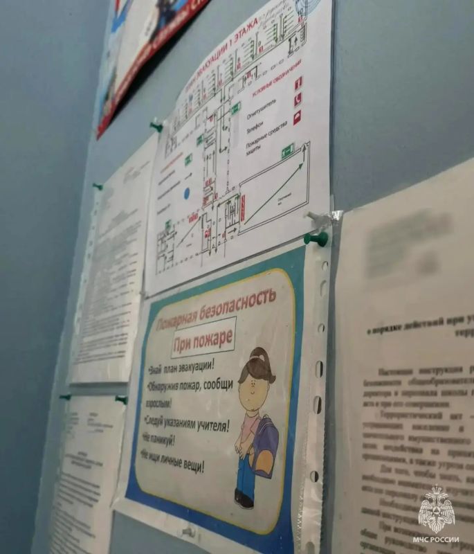 Пожарная безопасность в учебных заведениях Запорожской области Пожарная безопасность в учебных заведениях Запорожской области