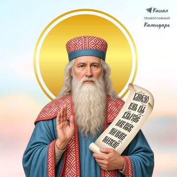 2 сентября - Православная Церковь чтит память Пророка Самуила!