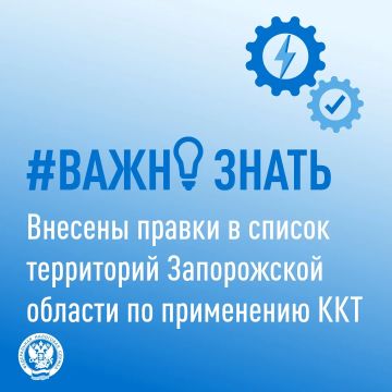 ������� �������� ��������� ������� ����������� �������, ���������������� ���������� ����������-�������� ������� (���) �� ���������� ��������� � ��������������� ����������