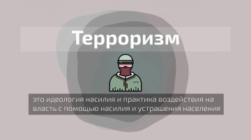 ЧТО ТАКОЕ ТЕРРОРИЗМ?. Терроризм — это одна из наиболее серьёзных угроз безопасности общества и государства