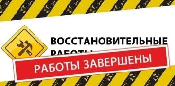 Уважаемые жители и гости Ейска! Аварийно-восстановительные работы на разводящих сетях г.Ейска, ул.Баррикадной, 1 завершены в 13 часов 30 минут