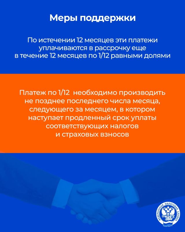 Правительство РФ утвердило меры поддержки предпринимателей, пострадавших от атак БПЛА Правительство РФ утвердило меры поддержки предпринимателей, пострадавших от атак БПЛА