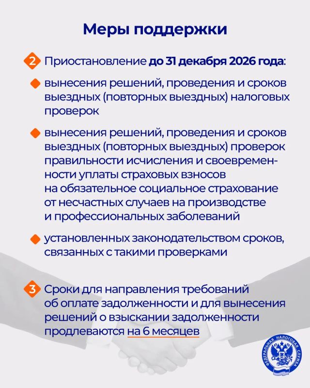 Правительство РФ утвердило меры поддержки предпринимателей, пострадавших от атак БПЛА Правительство РФ утвердило меры поддержки предпринимателей, пострадавших от атак БПЛА