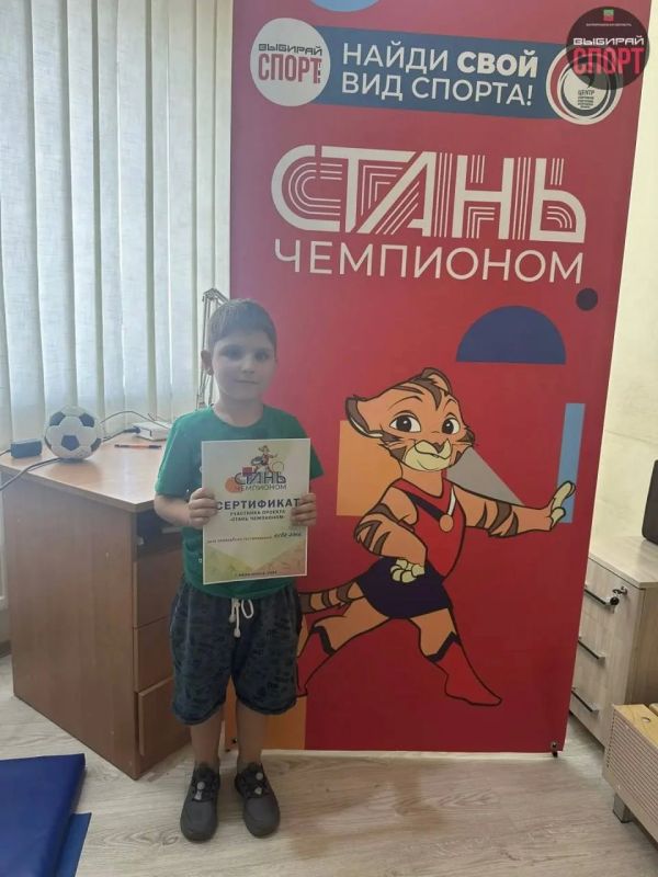 ЦСП ЗО проводит тестирование по проекту «СТАНЬ ЧЕМПИОНОМ»! ЦСП ЗО проводит тестирование по проекту «СТАНЬ ЧЕМПИОНОМ»!
