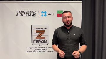 Скоро старт!. Заключительный 4 модуль программы «Запорожские герои» вот-вот начнётся