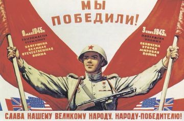 � �������� 1945 ���� ���� �������� ����� �� ������ ������� �����