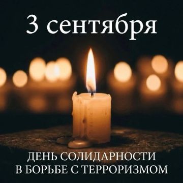 �������, 3 ��������, � ���� ������������ � ������ � �����������