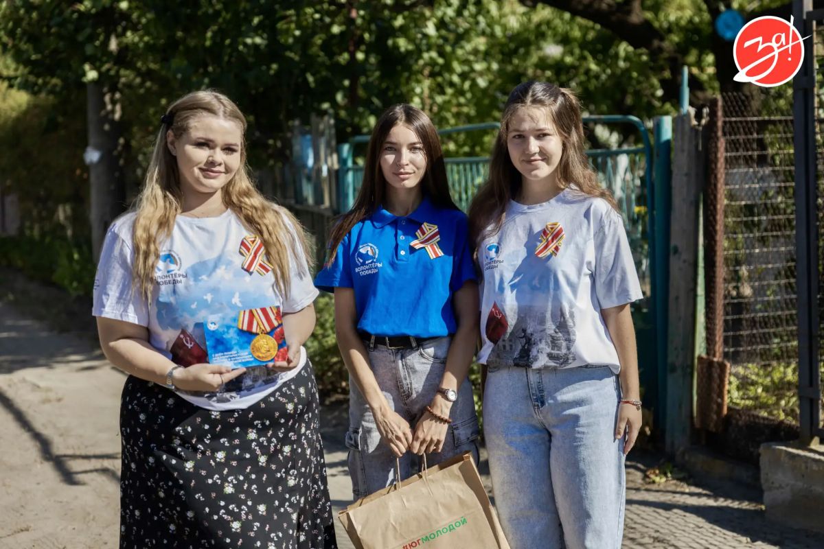 Годовщина победы в Советско-японской войне — для волонтёров очередная возможность прийти с подарками в гости к ветеранам Великой Отечественной войны Годовщина победы в Советско-японской войне — для волонтёров очередная возможность прийти с подарками в гости к ветеранам Великой Отечественной войны