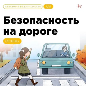���������� ������ � �����: ������� ��������� �������� ��� ����� � ��������� � ������ �������� ����