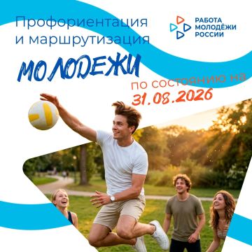 ����� ������ ��������� ������ ����������� ������� �� �������������� � ������������� ������� �� ������-������ 2026 ����