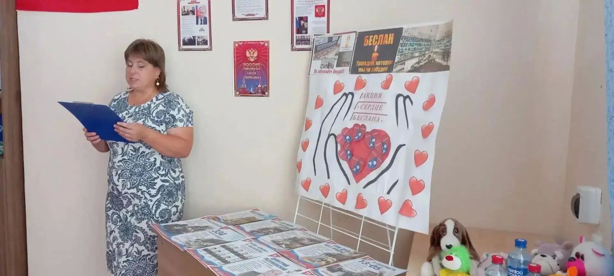 В Акимовском муниципальном округе почтили память жертв терроризма В Акимовском муниципальном округе почтили память жертв терроризма