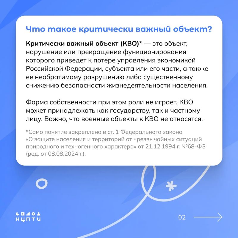 В 2026 году в ряде регионов введен запрет на съемку критически важных объектов В 2026 году в ряде регионов введен запрет на съемку критически важных объектов
