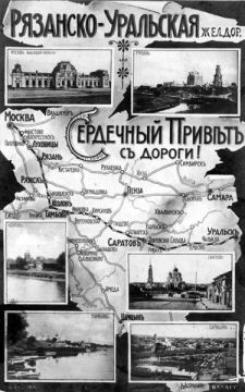 Этот день в истории России
