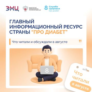 ��� ������: ��� ������ � ��������� � �������