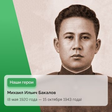 Подвиг Михаила Ильича Бакалова под Мелитополем