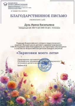Первые места — у наших талантов: воспитанники кружка «Умелые ручки» из села Успеновка победили во всероссийском конкурсе!