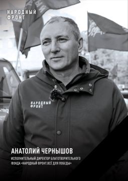 Анна Хорошун: Исполнительный директор фонда "Народный фронт