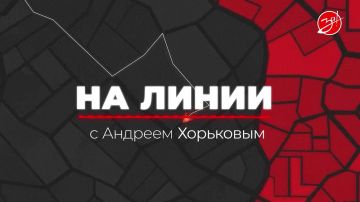 Разбираем обстановку на фронте вместе с Андреем Хорьковым в программе «На Линии» | 6 сентября