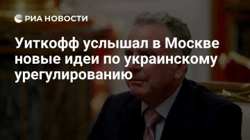 Главные новости к этому часу: