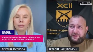 «Пусть уже придут русские»: комбриг ВСУ жалуется на настроения украинцев